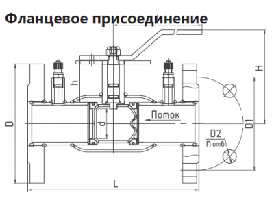 КШЦФ Energy Regula из стали 12Х18Н10Т Ду 65 Ру1,6 (полн.)