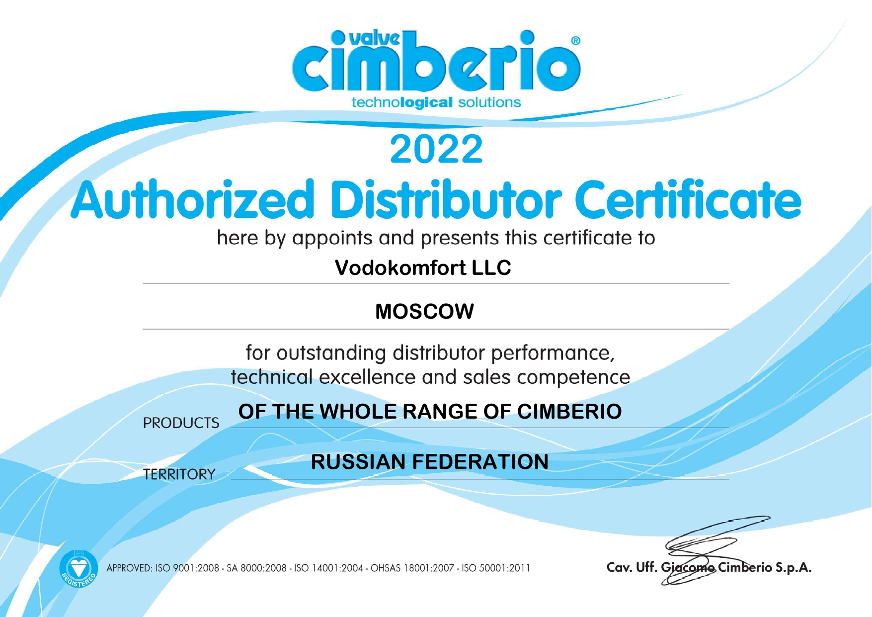 Сертификат Cimberio