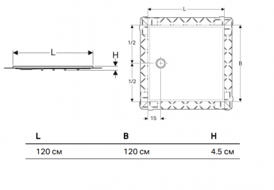 Душевой поддон Geberit Setaplano, 120 х 120 см