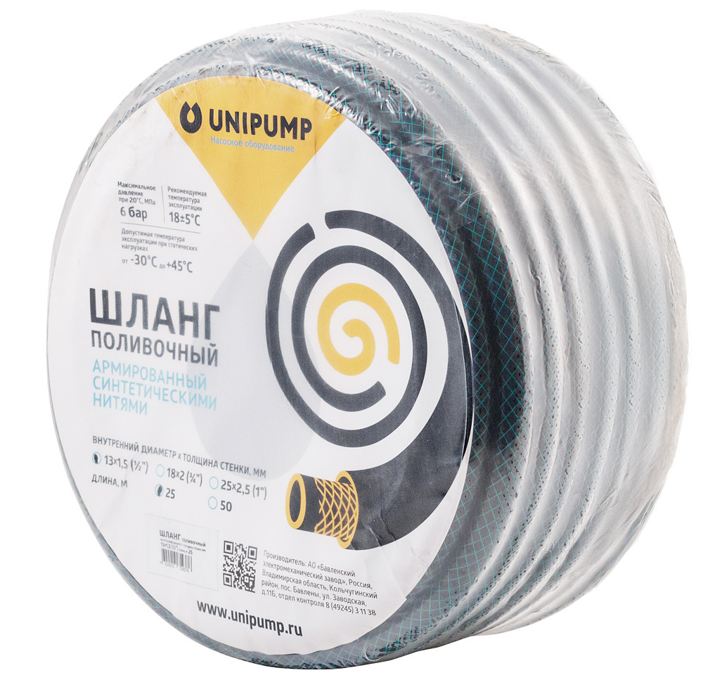 Unipump Шланг поливочный армированный ф25вн*2,5 (бухта 25м), 1