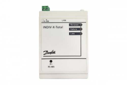 INDIV-X-TOTAL Домовой концентратор для приема данных с INDIV-X-10RG/INDIV-X-10RTG