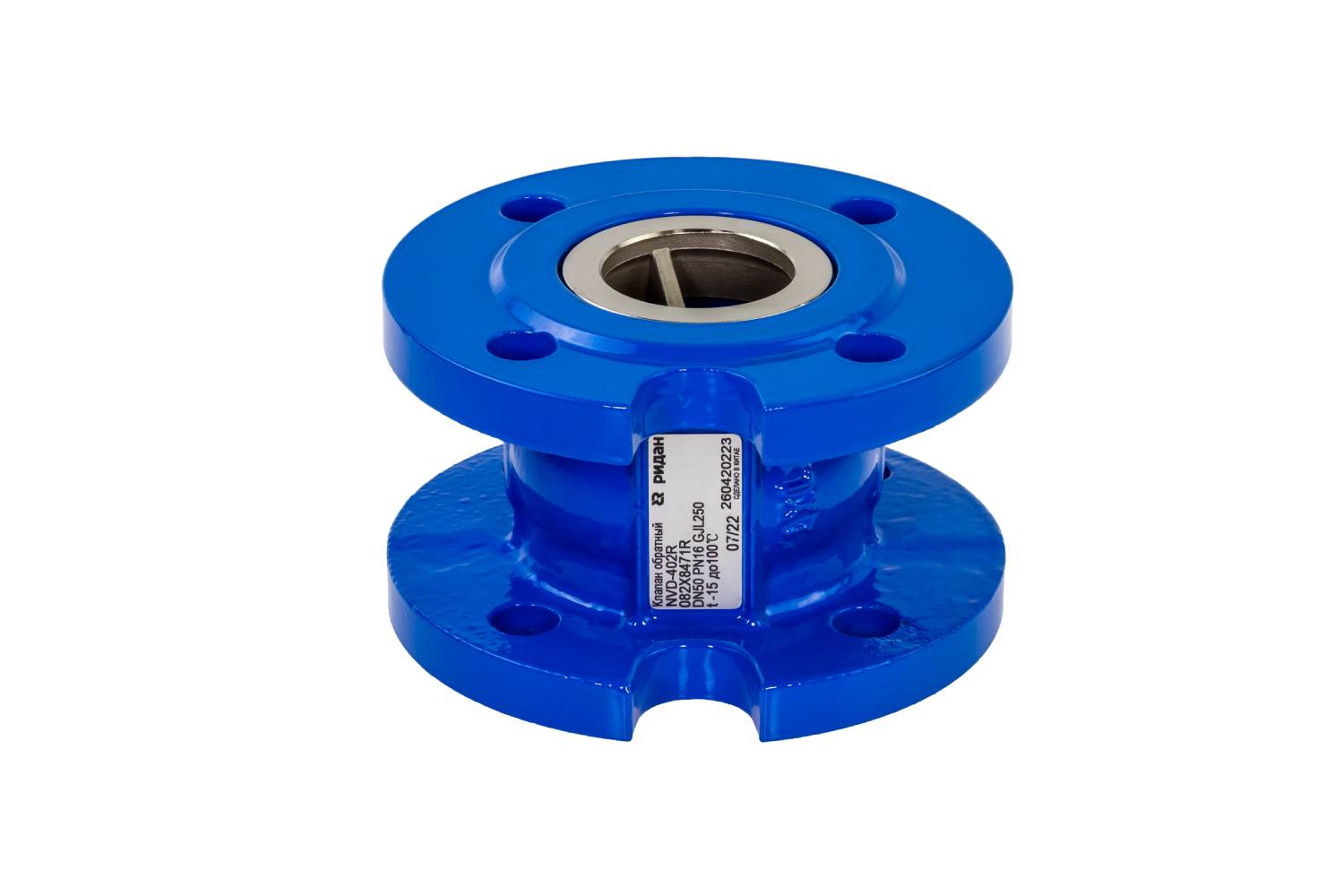Обратный клапан пружинный NVD-402R DN 150 PN 16, Т = - 15-100°С, фланцевый, корпус-чугун, затвор-чугун, Ридан
