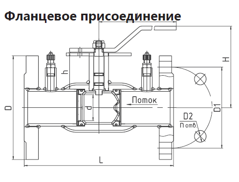 КШЦФЭ Energy Regula из стали 12Х18Н10Т Ду 250/180 Ру1,6 под электропривод